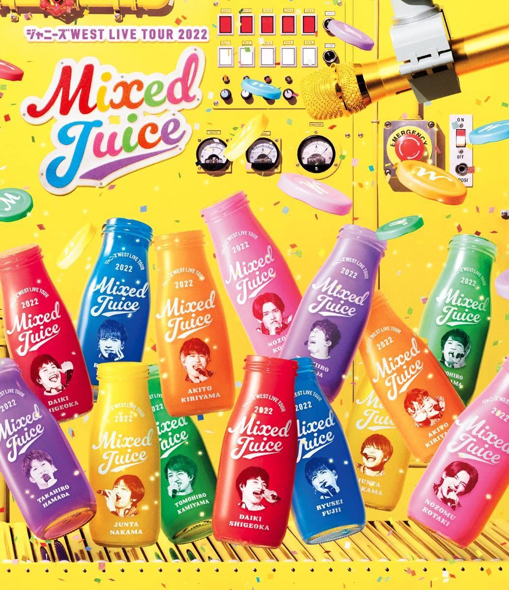 ジャニーズWEST、ライブ「Mixed Juice」円盤化 初回盤は豪華映像特典