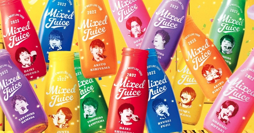 ジャニーズWEST、ライブ「Mixed Juice」円盤化 初回盤は豪華映像特典