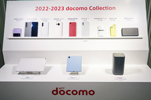 ドコモ、Wi-Fi 6／EasyMesh対応の5Gホームルーター「home 5G