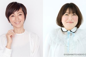 渡辺満里奈&森三中・黒沢が本音トーク　10.18「世界メノポーズデー」に特番配信