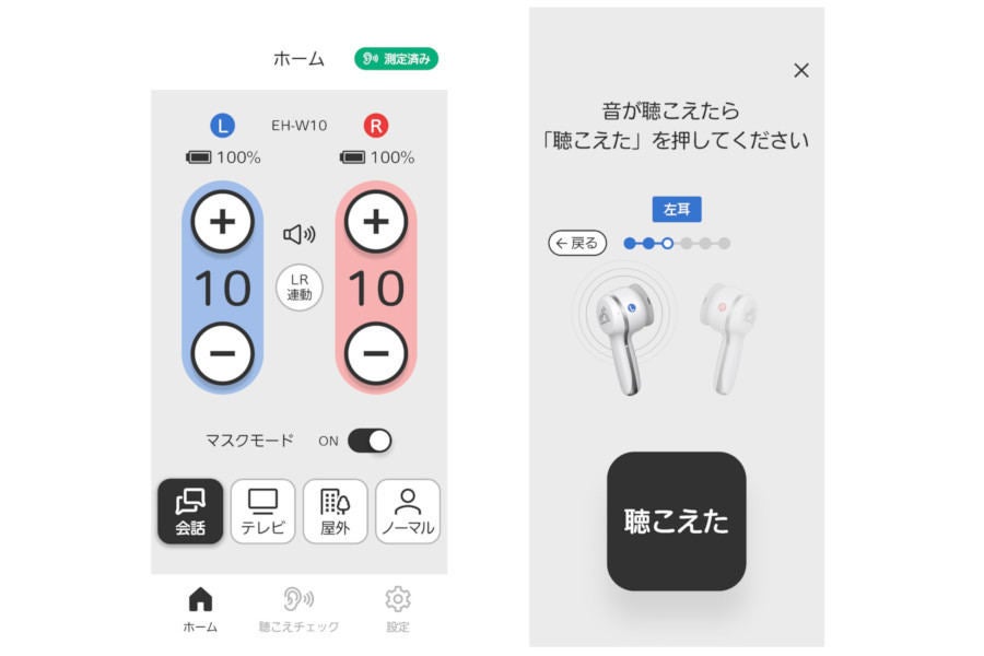 ビクター、ボイスレシーバー「みみ楽」にシリーズ初のワイヤレス