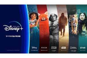 PS5でDisney+の4K/HDR再生が可能に