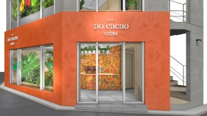 ロッテ初! "体験型"のカカオ専門店「LOTTE DO Cacao STORE」渋谷にオープン