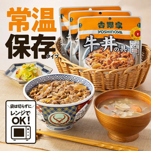 吉野家、「常温保存タイプ 牛丼の具」の販売開始