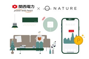 Nature×関西電力「冬の節電プロジェクト」提携、2千円相当の参加特典も