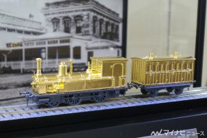 鉄道博物館が監修「純金製1号機関車」鉄道開業150年イベントで展示