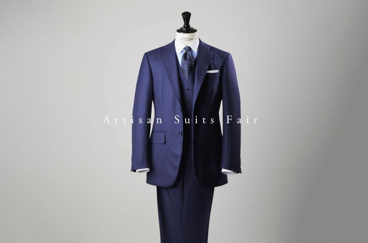 麻布テーラーから 7割ハンドメイドの Artisan Suits 登場 お得なフェア開催 マイナビニュース