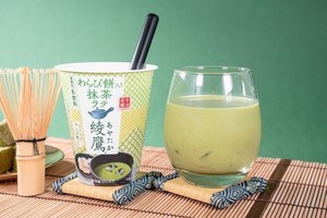 ファミマで「綾鷹」ブランド初のわらび餅入り抹茶ラテを限定発売