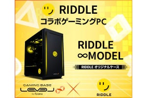 iiyama PC、プロゲーミングチーム「RIDDLE」とのコラボゲーミングPC