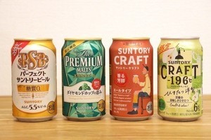 自宅飲みはやっぱりサントリーが熱い! 注目のNewビール3種と限定チューハイ1種を一挙飲み比べてみた