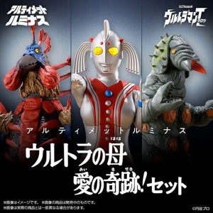 『ウルトラマンタロウ』よりアルティメットルミナス「ウルトラの母　愛の奇跡!」セットが登場