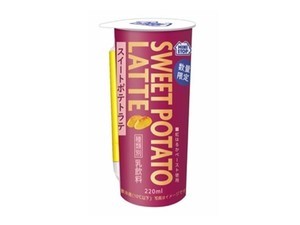 ミニストップ、さつまいも＆ミルクのほっこりスイーツ系ドリンク「スイートポテトラテ」発売!