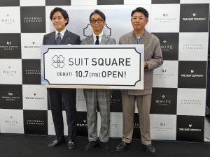 ザ・スーツカンパニー、無料ワークスペースを備えたウィジェット型の新店舗「SUIT SQUARE」を埼玉・大宮に初導入