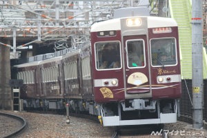 阪急6300系、快速特急A「京とれいん」ダイヤ改正で運転取りやめに