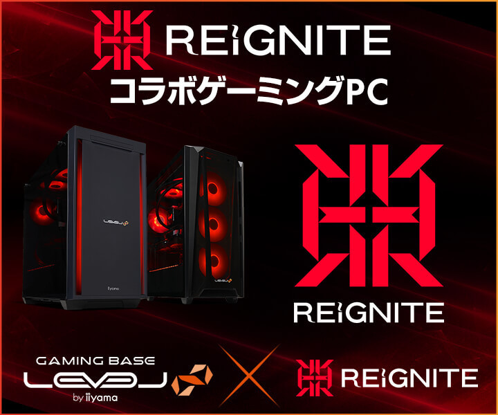 iiyama PC、プロゲーミングチーム「REIGNITE Lily」の東アジア予選応援キャンペーン | マイナビニュース