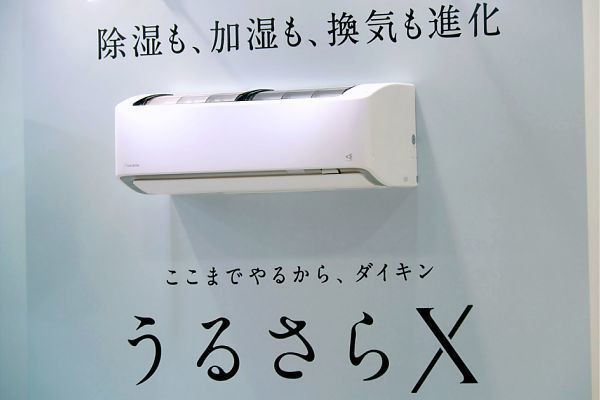 ダイキンのエアコン「うるさらX」、2023年モデルは加湿と除湿をパワーアップ | マイナビニュース