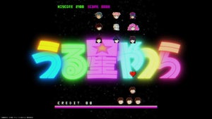 TVアニメ『うる星やつら』、ノンクレジットOP＆ED映像を公開