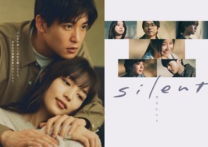 『silent』TVer歴代最高再生数記録　川口春奈「モチベーションに」