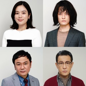 筧美和子・入江甚儀・谷田部俊・阪田マサノブ『城塚翡翠』第2話ゲスト