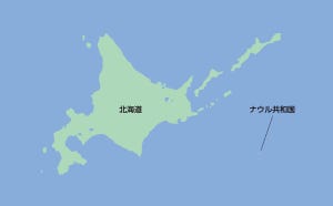 【ジャストフィット】世界最小・ナウル共和国にぴったりの「北海道のある場所」とは… - 「まさかの収納」「好きだわ国交省笑」