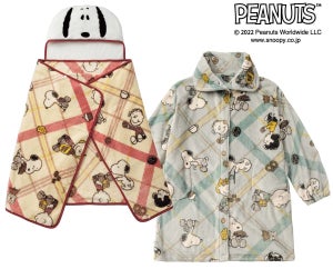 西川、『PEANUTS』の秋冬新商品を発売 - ブランケットや着る毛布など登場