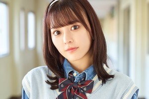 齊藤なぎさ、外見理由にフラれる女子高生役　卒業発表後初のドラマ出演