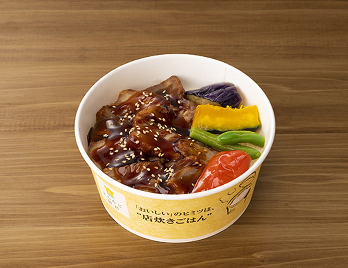 「彩り野菜とチャーシュー丼」(549円)