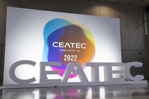 CEATEC 2022開幕。“デジタル田園都市”「パートナーズパーク」中核に4日間開催
