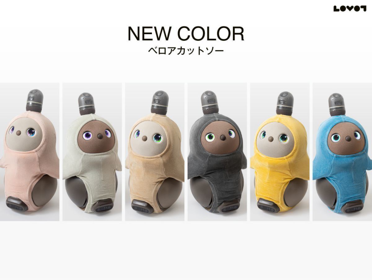 ラボットLOVOT べースウェア さくらいろ ラボット - キャラクターグッズ