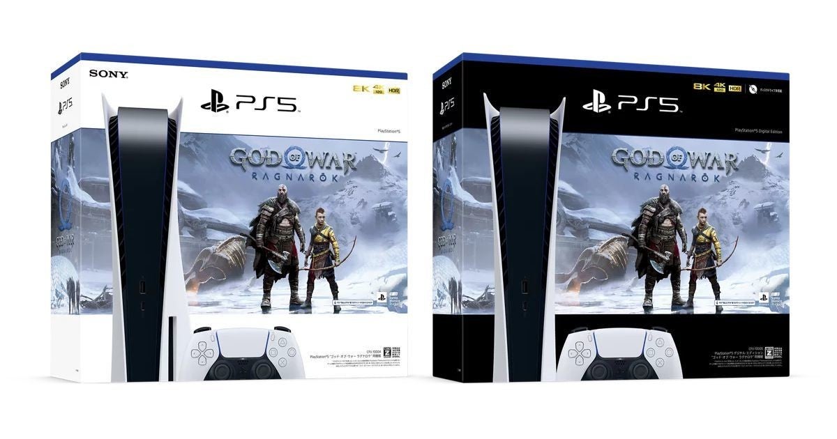 PS5に「ゴッド・オブ・ウォー ラグナロク同梱版」が登場、発売は11月9 ...