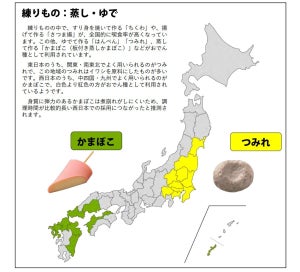 「ちくわぶ」を食べる都道府県は? 紀文がおでん種の地域性を地図化