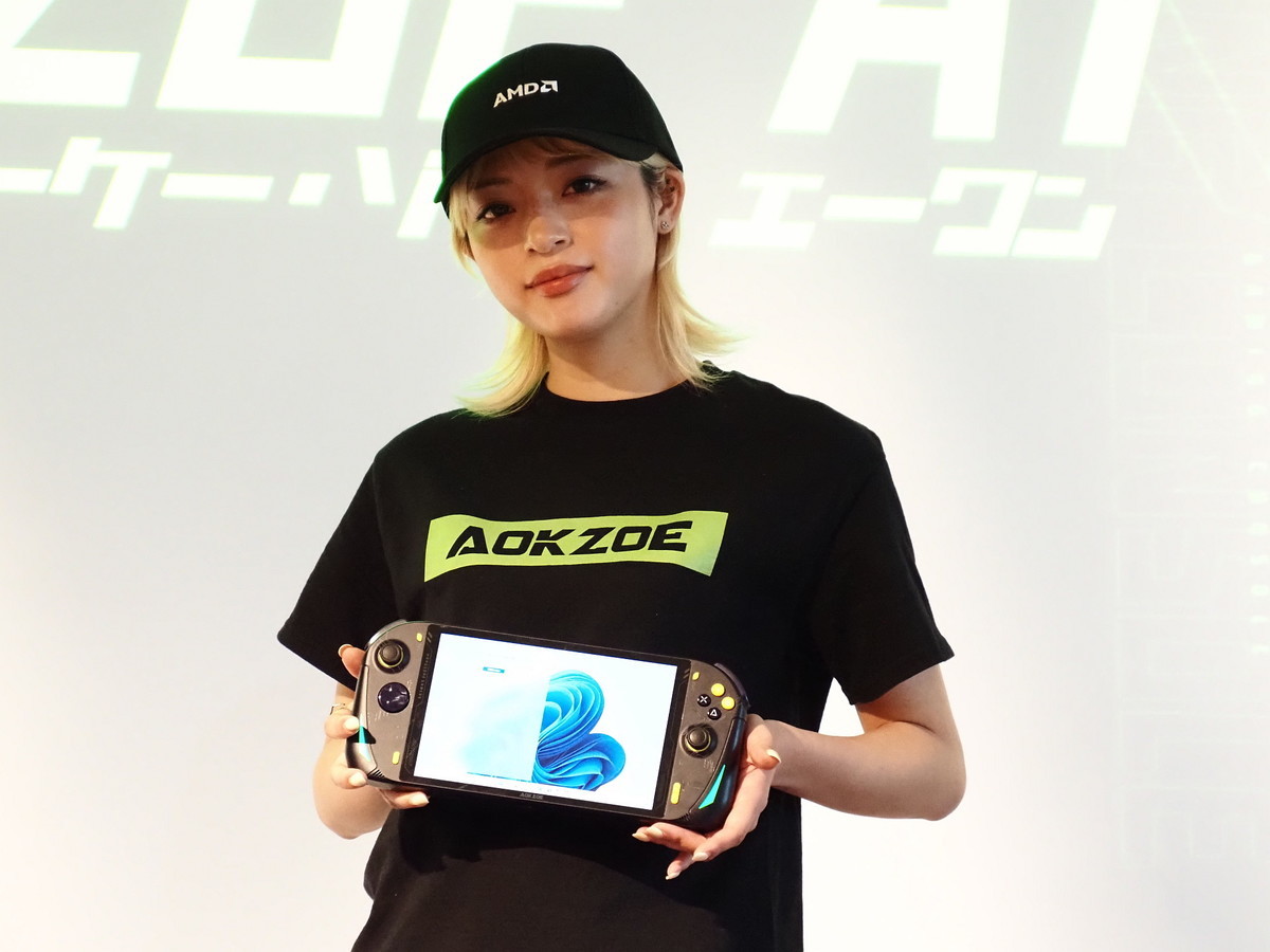 ハイビームが発表会を開催! 「AOKZOE A1」でPCゲームのビックウェーブ