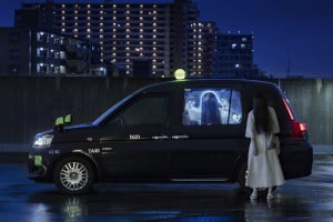 きっと来る！ 恐怖満載の「貞子タクシー」登場に、ネット「夜は乗りたくない」