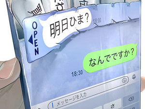 「明日ひま?」の先に潜む巧妙な罠の気配…絶妙な風刺イラストに多くの共感が集まる!! - 「表現の仕方が天才」「恐怖心が蘇った(笑)」の声