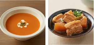 無印良品 、「素材を生かしたスープ・お惣菜」シリーズから新商品11種が登場