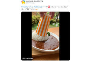 商魂たくましい「落石カレー」 落石で通行止めだった道の駅が発売へ、ネット「ピンチはチャンス」