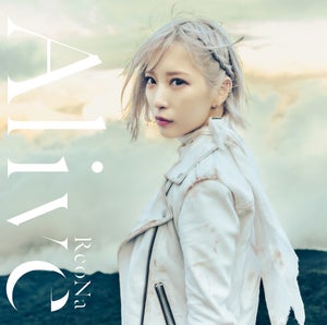 ReoNa、7thシングル「Alive」のジャケット写真＆収録楽曲を公開