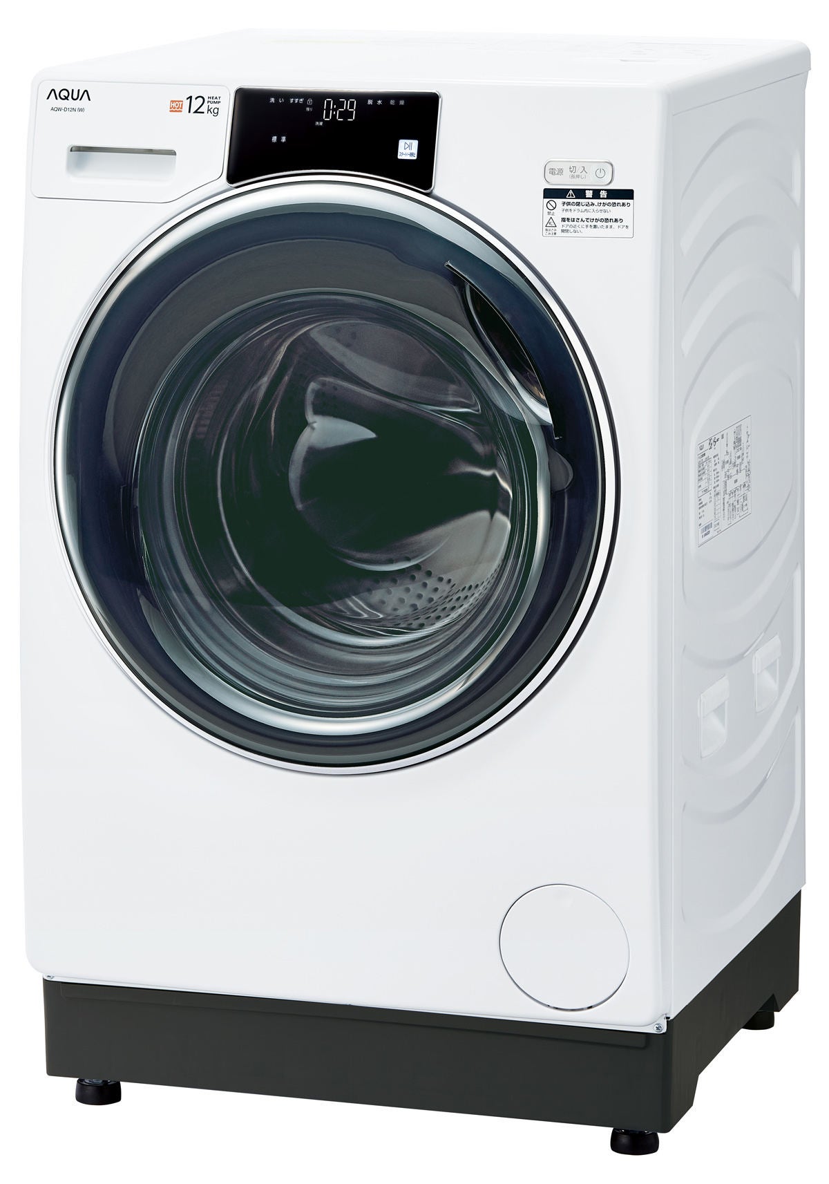 AQUA ドラム式洗濯機 8K2020年製 - 洗濯機