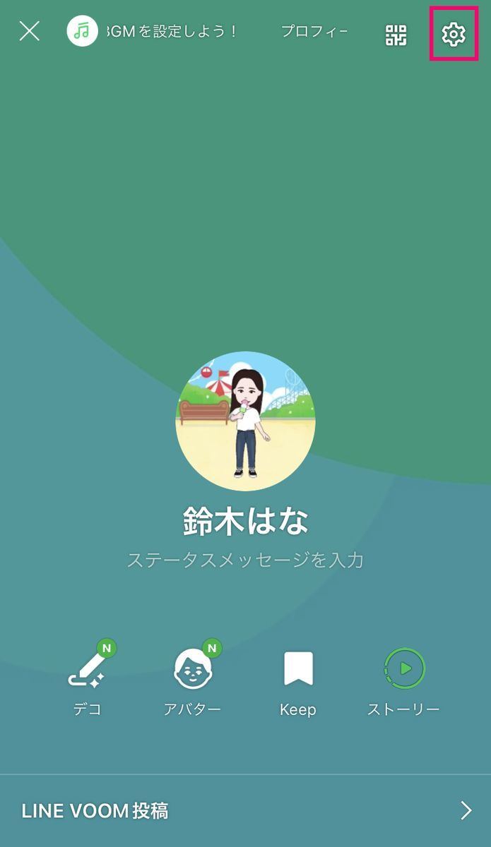 LINEの設定で「IDによる友だち追加を許可」する方法-1