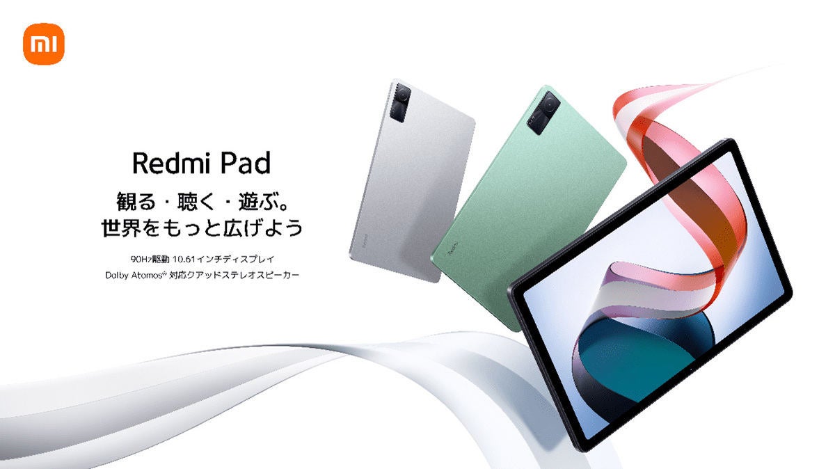 即日発送 シャオミ タブレット Redmi Pad 3GB+64GB 日本語版