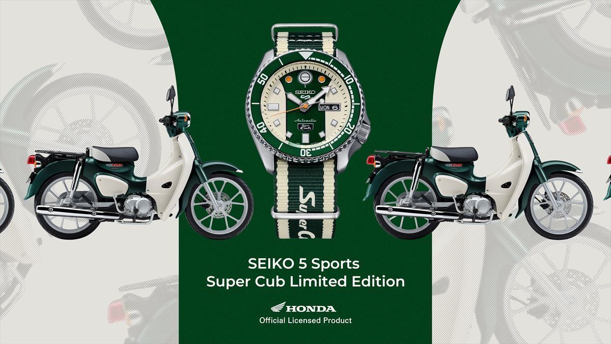 セイコー 5スポーツに緑×白の「スーパーカブ」モデル、世界6,000本限定