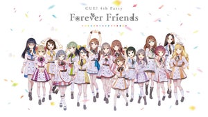 CUE!、「4th Party『Forevert Friends』」のイベントビジュアルを公開