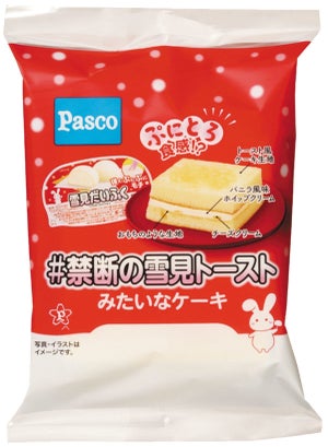 禁断アレンジ、まさかの商品化! Pascoが「#禁断の雪見トーストみたいなケーキ」を新発売