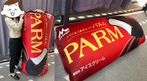 でっっっか!!!!】「パルムヨギボー」が今年は2倍サイズに! 巨大なのに