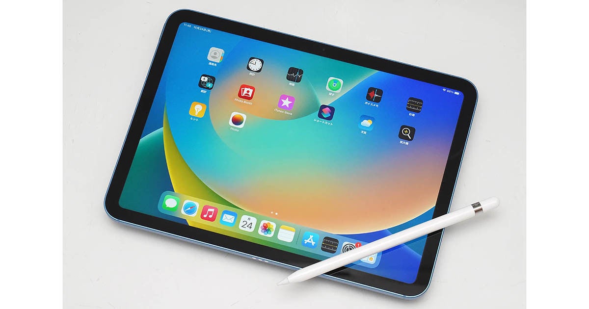 デザイン一新「iPad」レビュー　価格大幅アップの価値は