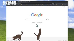 【猫好き必見!!】マウスの動きに猫がついてくる!? Chrome拡張機能が「これ見るためだけにサイト開きそう」「最高」「今の自分に最も必要」と大反響!!
