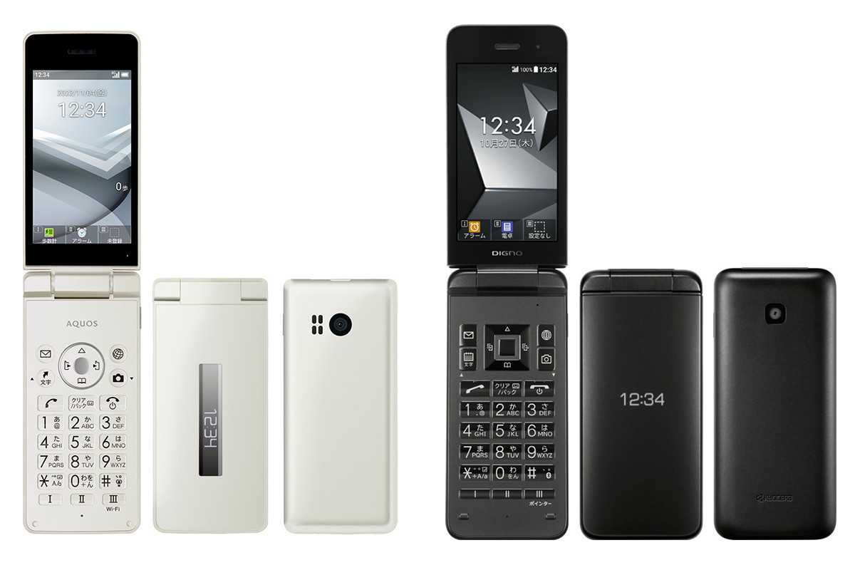SoftBank AQUOSケータイ4 A205SH - スマートフォン/携帯電話 SoftBank AQUOSケータイ4 A205SH - スマートフォン/携帯電話