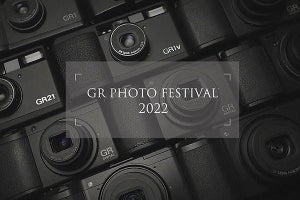GRユーザー対象の写真コンテスト「GR PHOTO FESTIVAL」　賞金、賞品はナシ