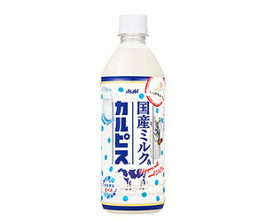 カルピスとJA全農「ニッポンエール」コラボで牛乳消費拡大を応援! 「国産ミルク&カルピス」登場