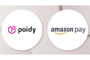 ペイディがAmazon Payに対応、各種ネットショップで後払いが可能に